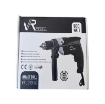 ارزان ترین دریل چکشی 13 میلی متر نیم تنه فلزی ویوارکس مدل Vivarex VR9013-ID | ابزار 3