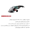 فرز آهنگری متابو مناسب برش و سایش فلزات | ابزار 3