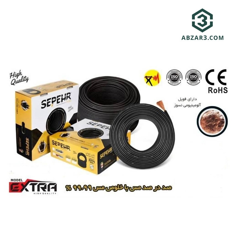 تصویر  کابل جوش اکسترا درجه 1 سپهر جوش مدل SEPEHR SD16