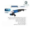 تصویر  مینی فرز دسته بلند 1100 وات دیمردار مدل VR1125-AG ویوارکس VR