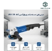 تصویر  مینی فرز دسته بلند 1100 وات دیمردار مدل VR1125-AG ویوارکس VR